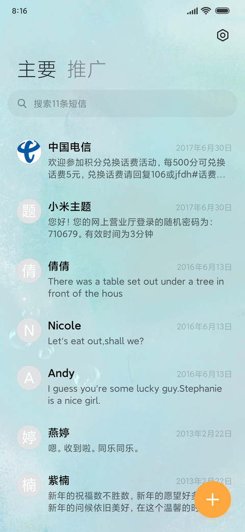 金鱼娘 screenshot