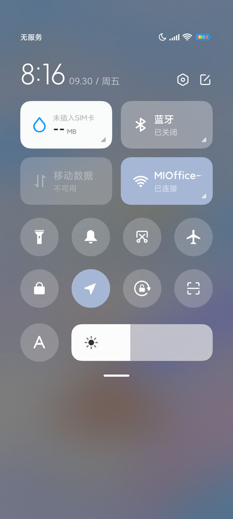 治愈系地球仪 screenshot