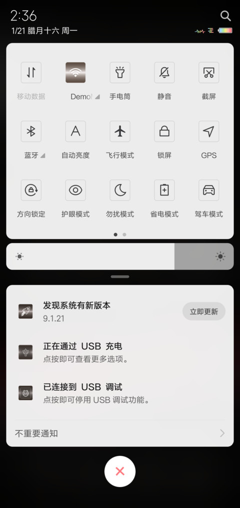 华丽跑车 私人定制 screenshot