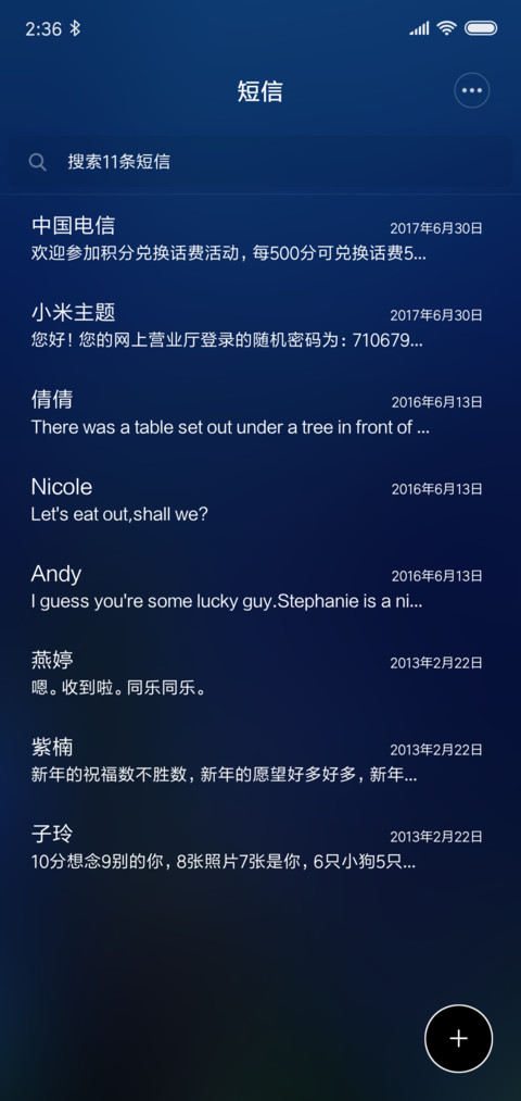 海底世界 screenshot