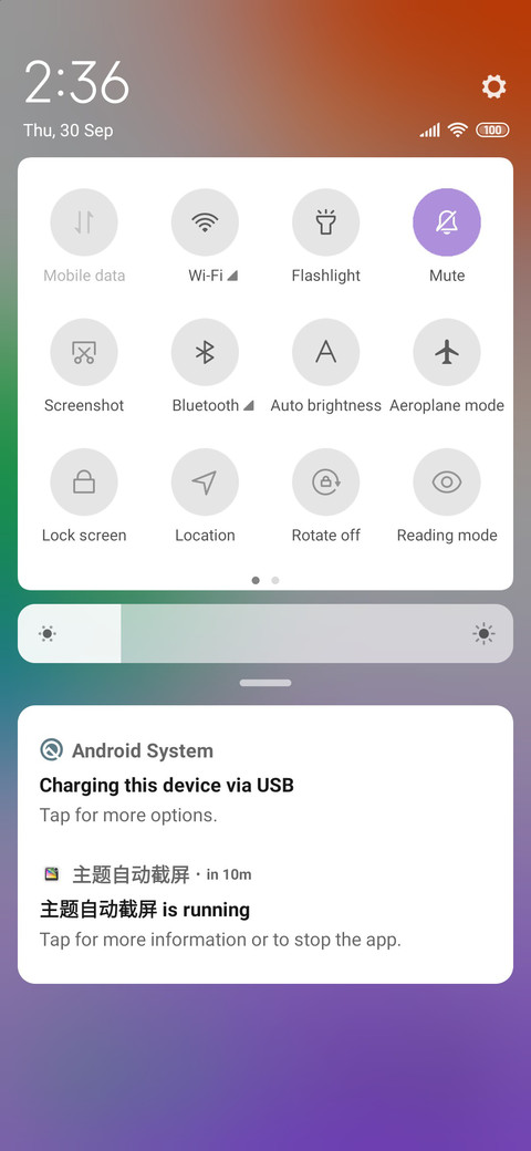 Between colorful screenshot