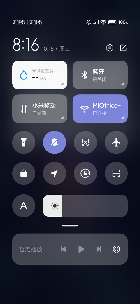 二次元黑甜猫咪少女 screenshot