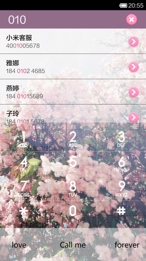 锁屏照片自定义<尚好的青春都是你> screenshot