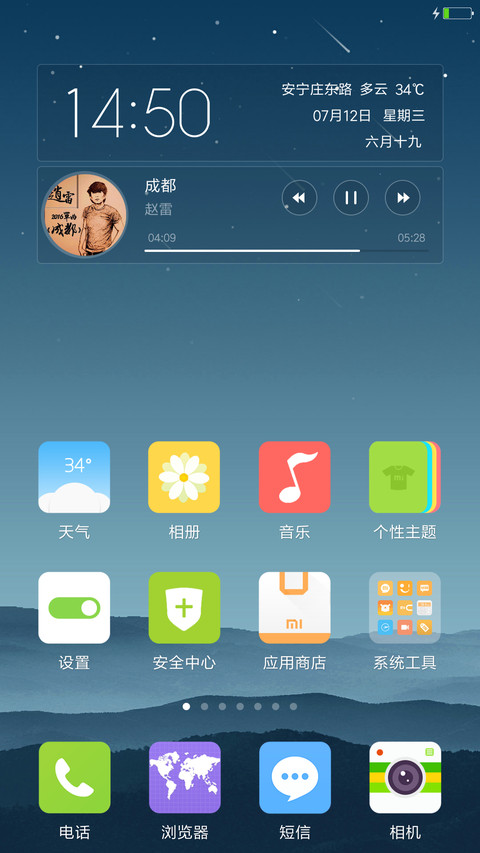 MOS screenshot