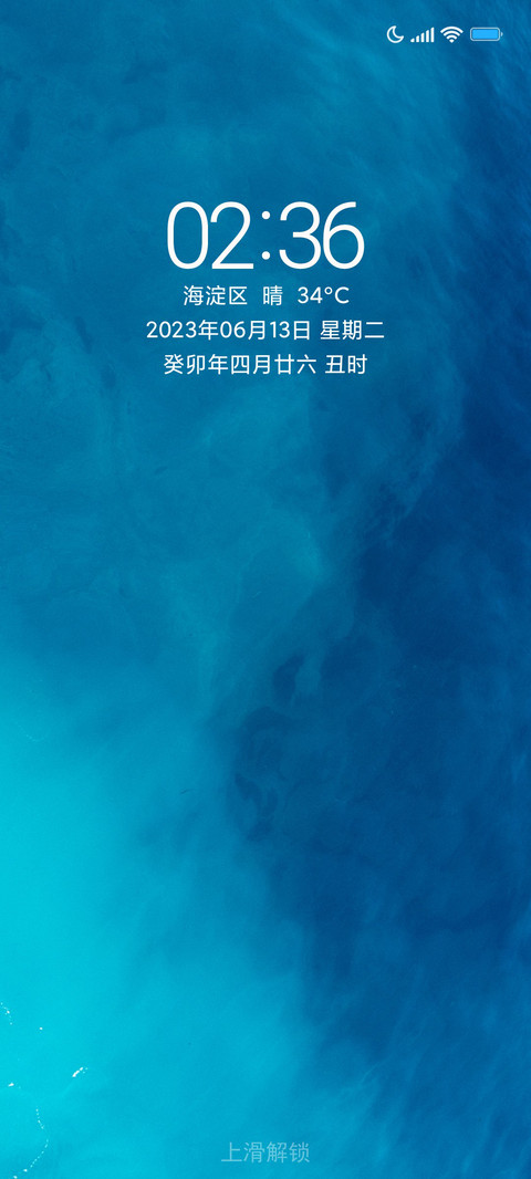最清新 screenshot