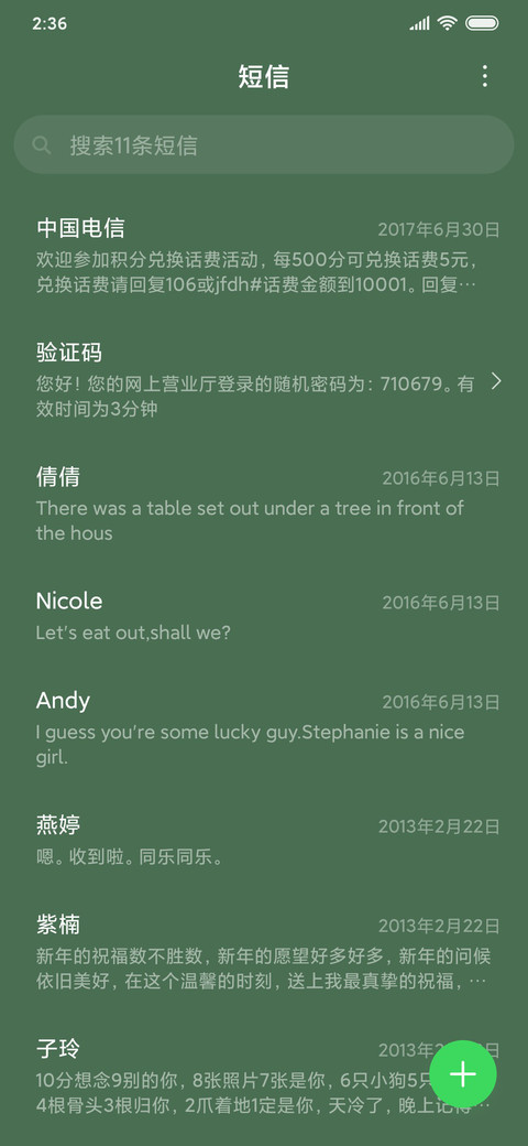 简约气泡语录 screenshot