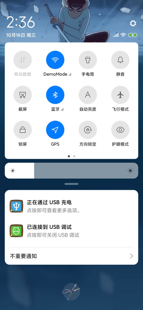 刺客伍六七 screenshot