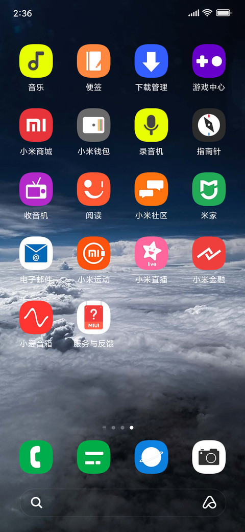 北海dream screenshot