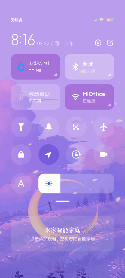 梦幻小鹿 screenshot