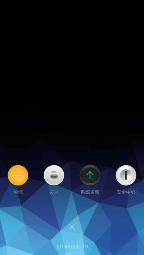 space blue标准版(好评返现) screenshot