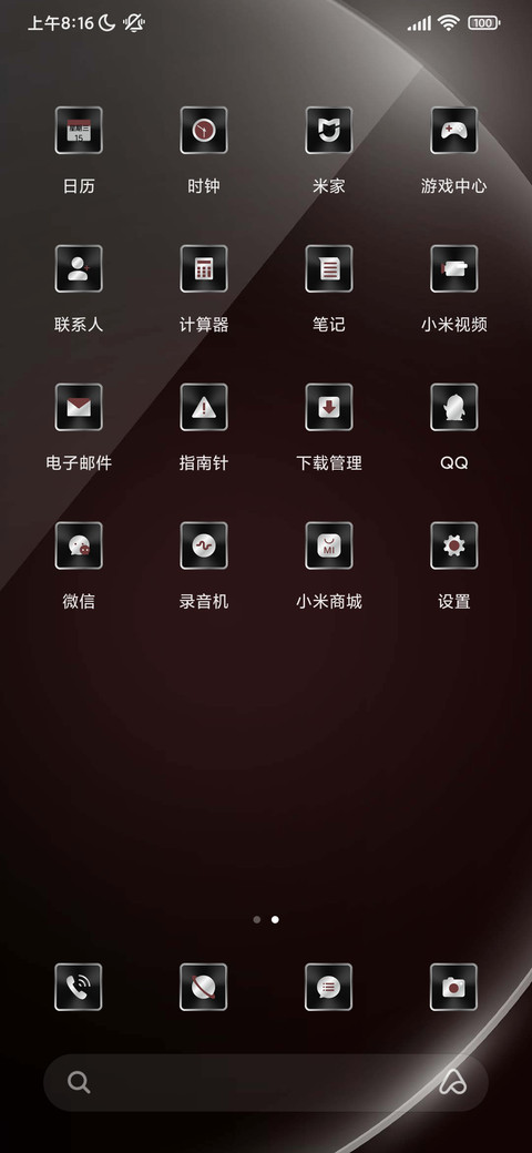 商务手表 screenshot