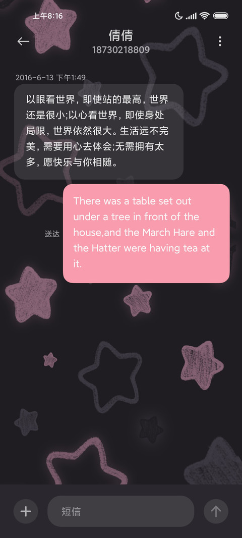 Pro16闪亮之星 screenshot