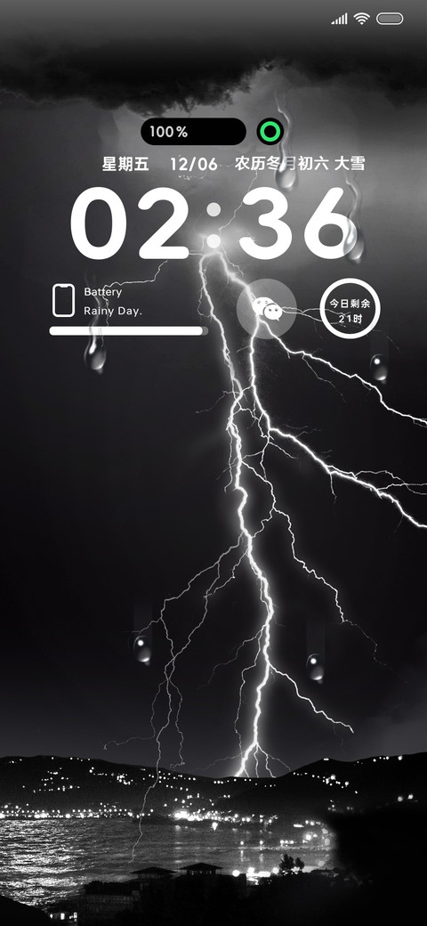 黑夜闪电动态 screenshot