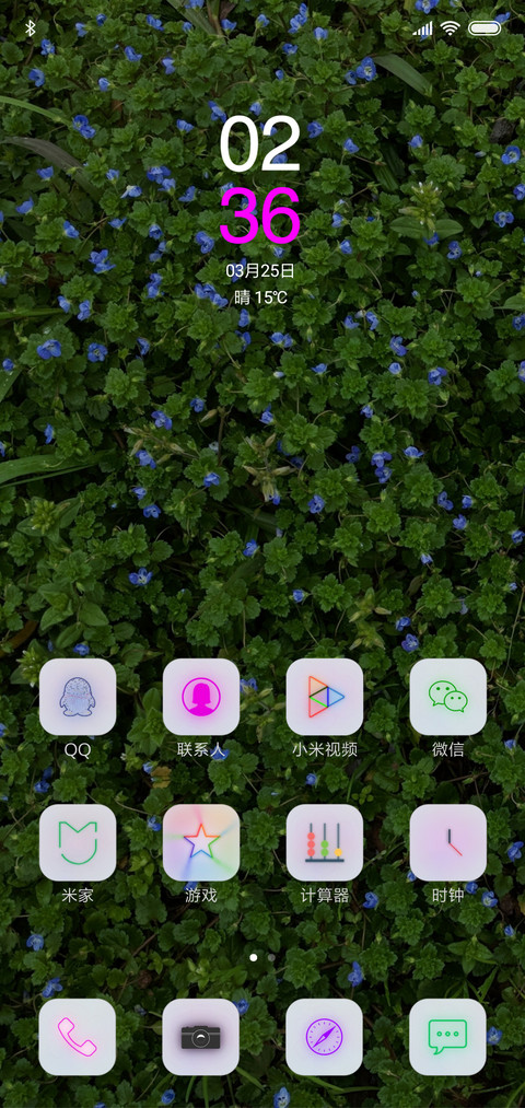 女人花 screenshot