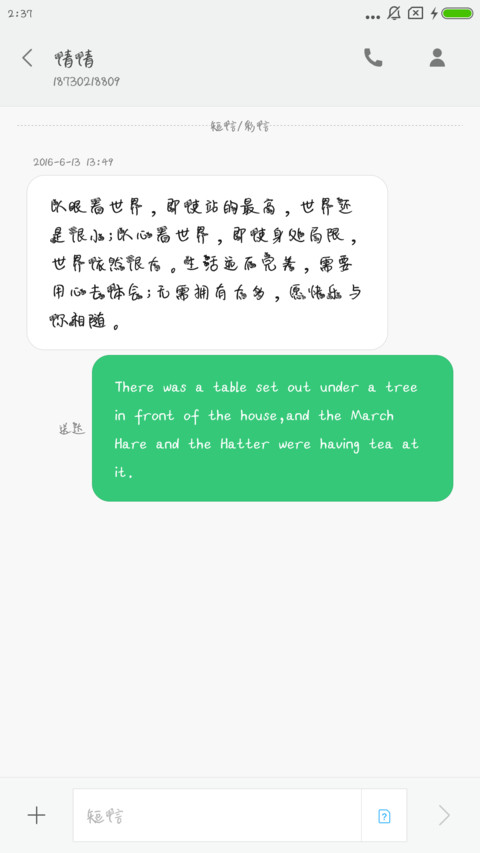 咕噜百万英雄体 screenshot