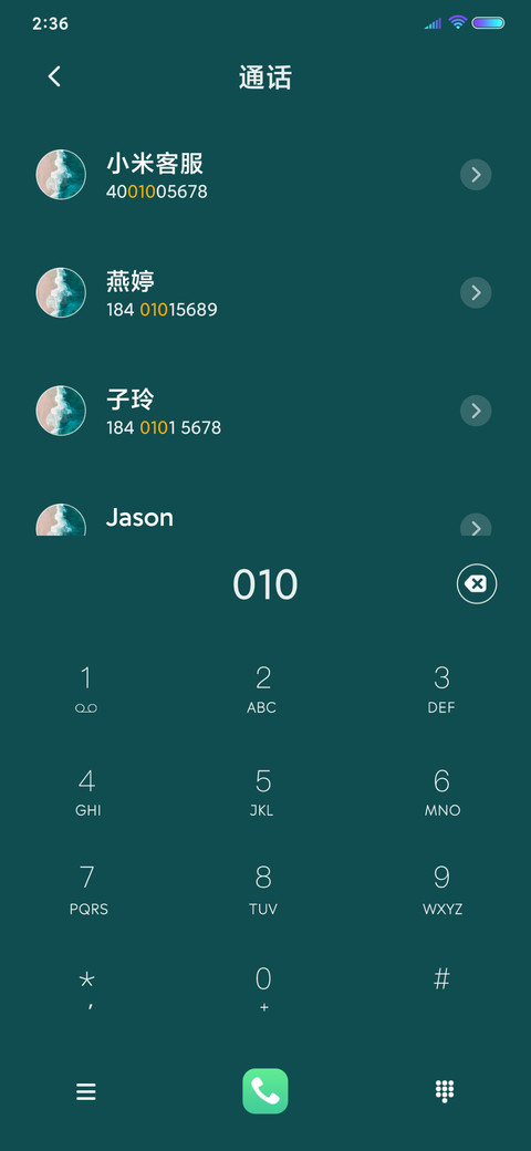 寂静海滩 screenshot