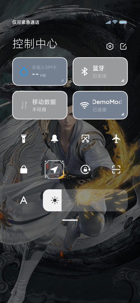完美世界动画 石昊 screenshot