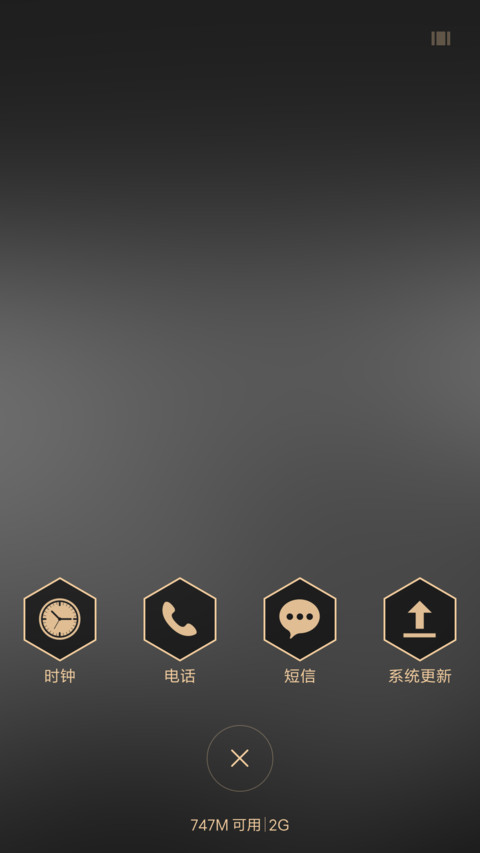 黑金 screenshot