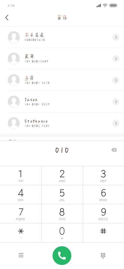 你好旧时光 screenshot