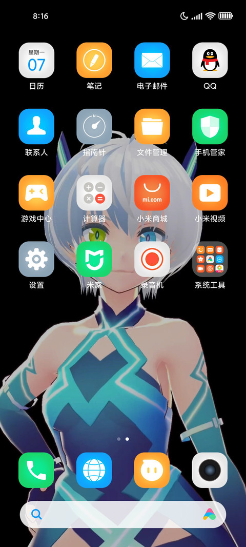 A girl screenshot