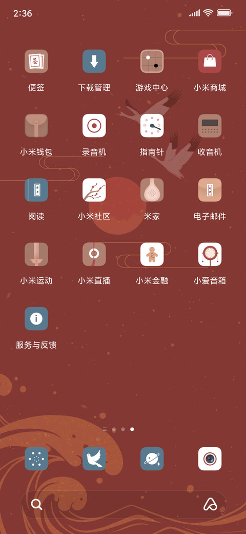 中国风仙鹤 screenshot