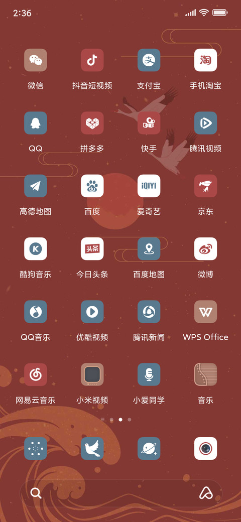中国风仙鹤 screenshot