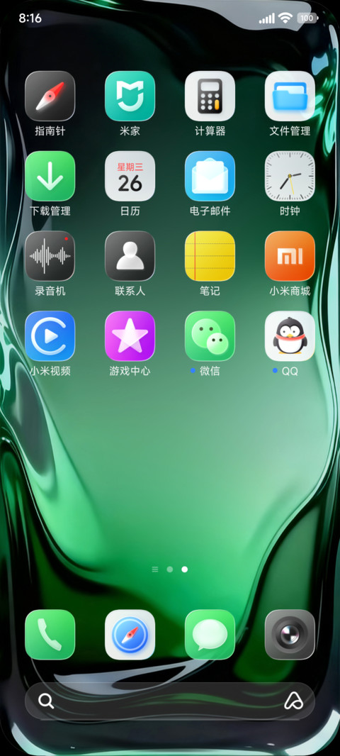 Better Glass screenshot
