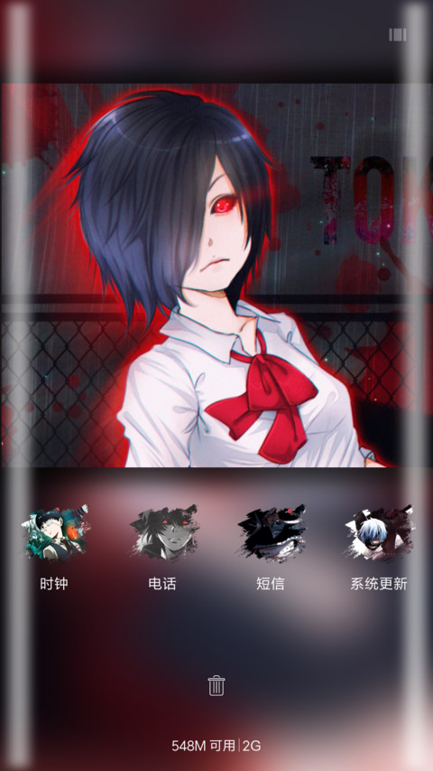东京食尸鬼  screenshot