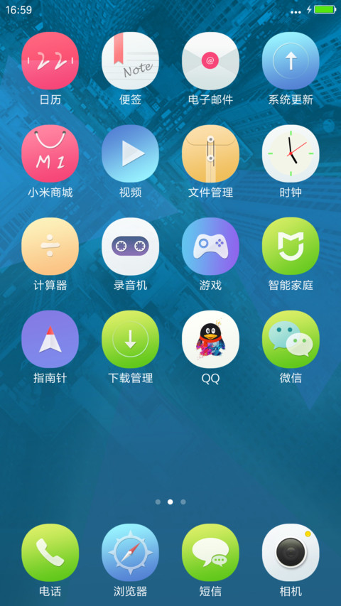 （多锁屏）在路上 screenshot