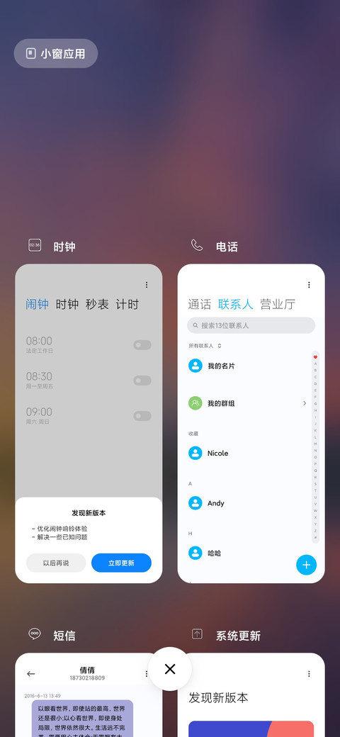 水云天 screenshot
