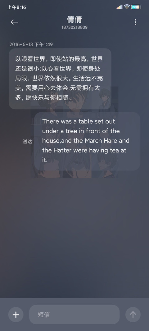 晴空 小组件 screenshot