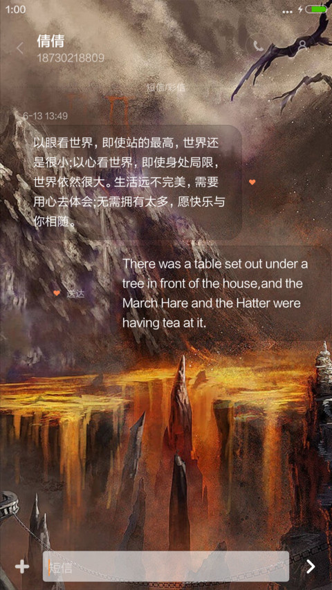 岩浆狂流 screenshot