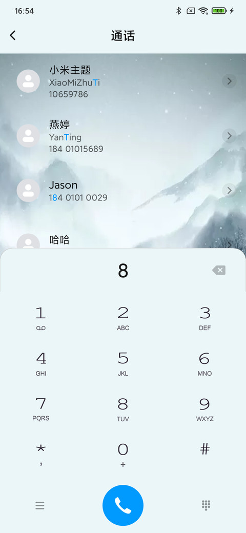 冰雪不知冻 screenshot
