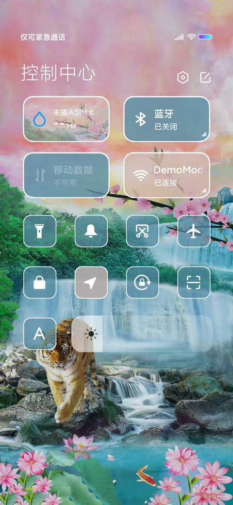 流水生财 screenshot