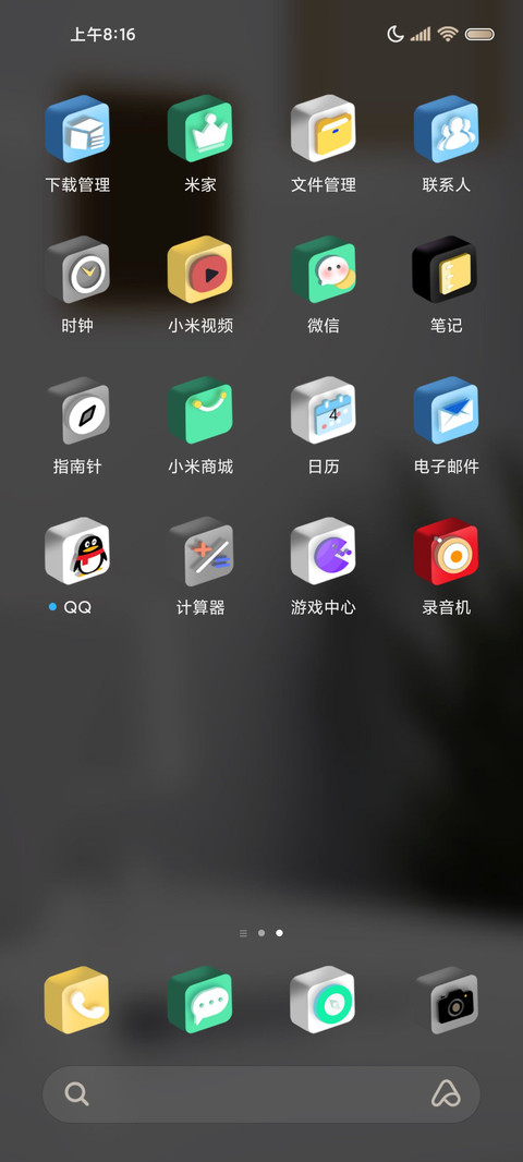 3D桌面毛绒小怪兽 screenshot