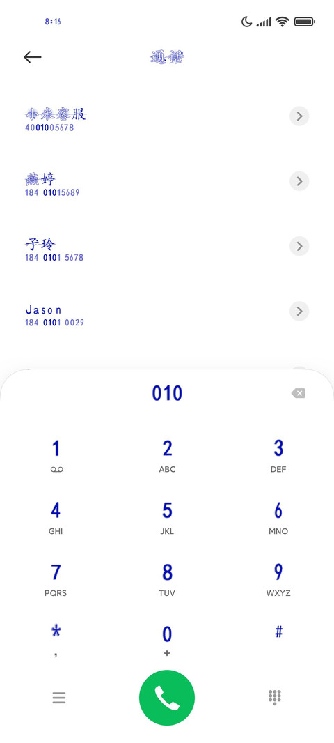 克莱因蓝的爱情 screenshot