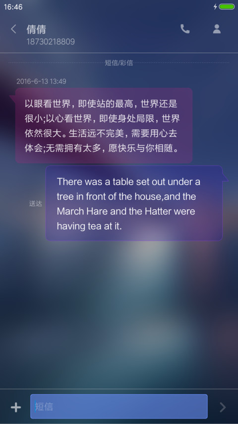 我爱重庆 screenshot