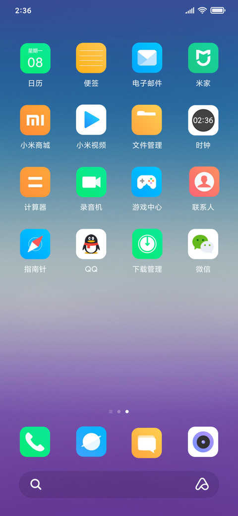 幻彩 screenshot