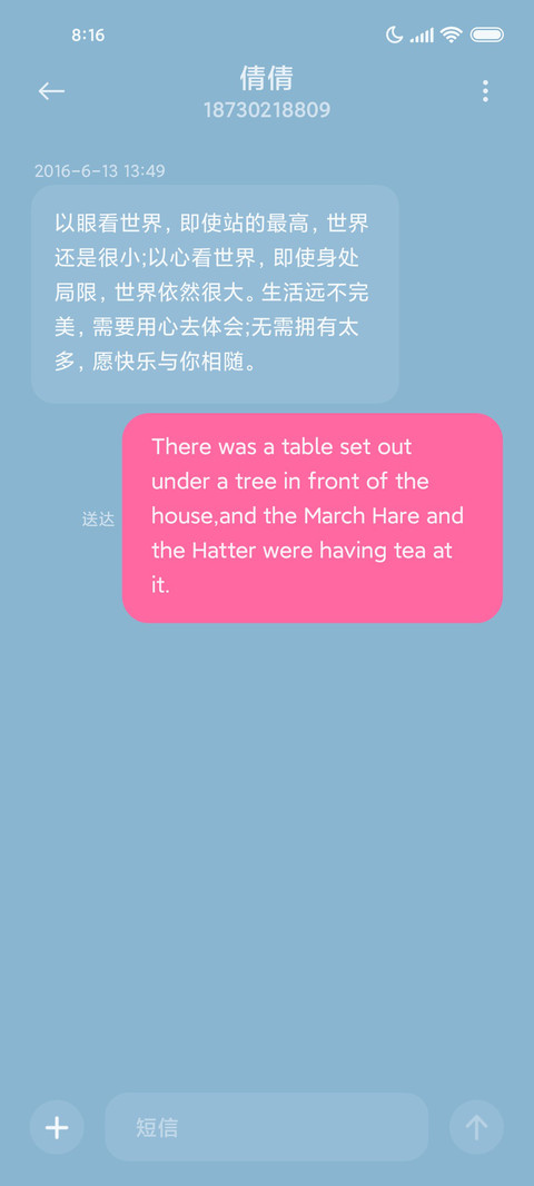 躁动的玻璃 screenshot