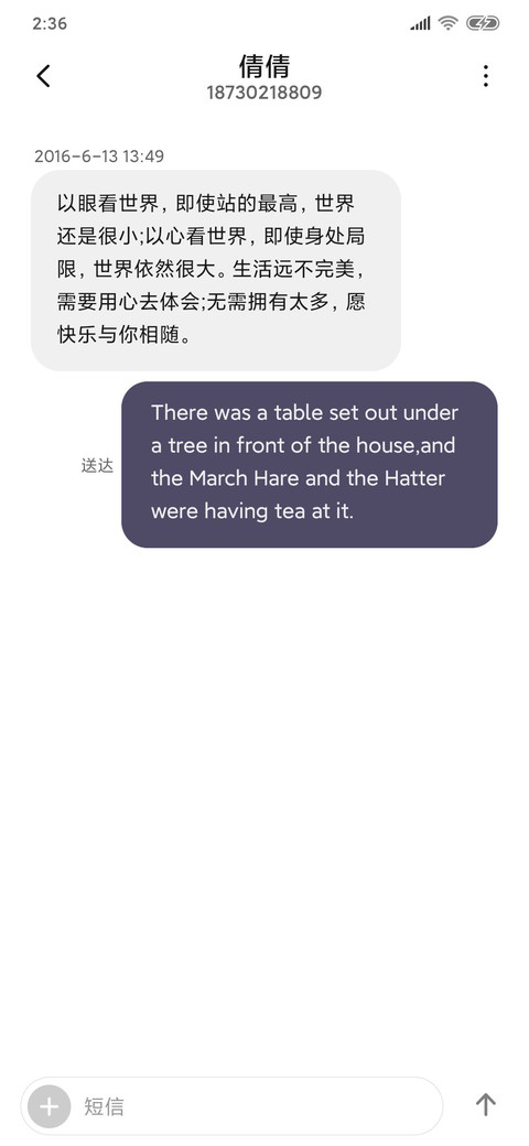 时尚色彩 screenshot