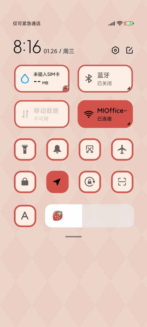 美乐蒂 草莓味可爱 screenshot