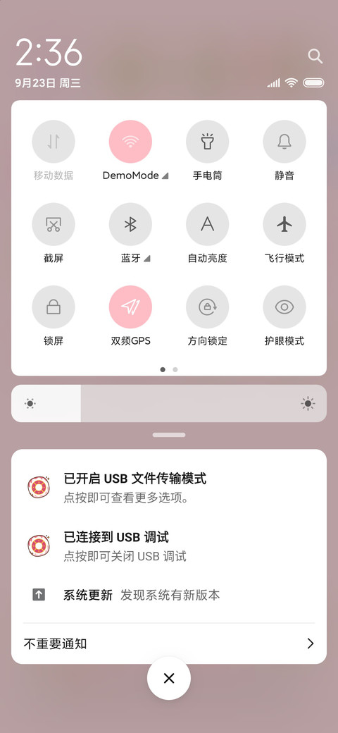暴走家族之陪你一起 screenshot