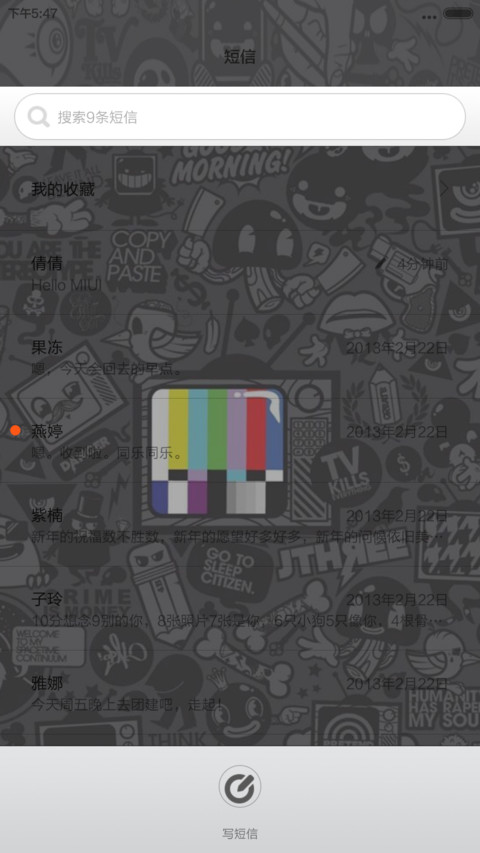 BOW WOW screenshot