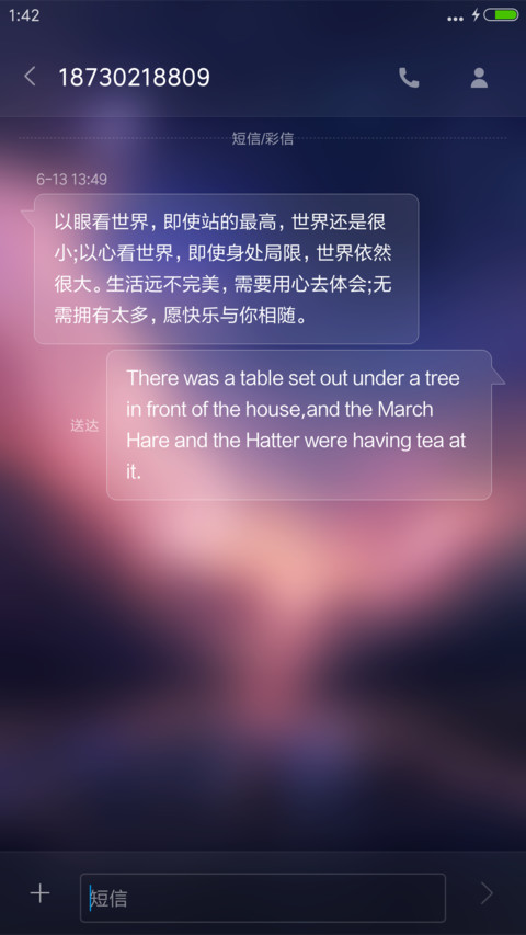 【裸眼3D】仰望星空（好评返现） screenshot