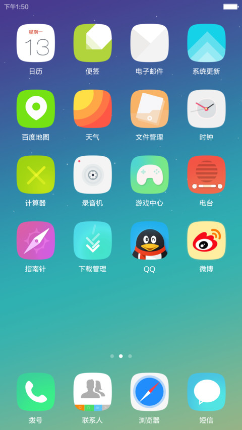 Antarctic iOS9 好评返现 极致体验 screenshot