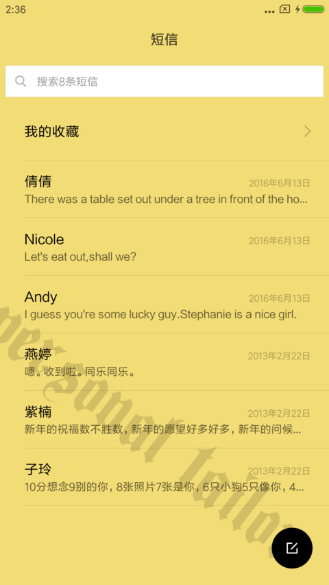 C Personal tailor screenshot