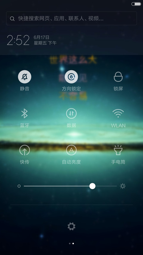 记忆流年文字版（体验版） screenshot