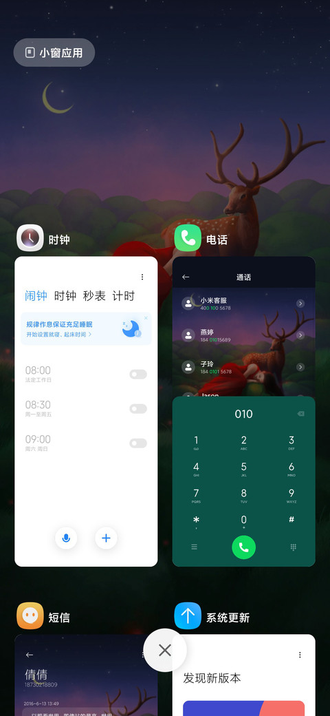 海苔之灵 screenshot