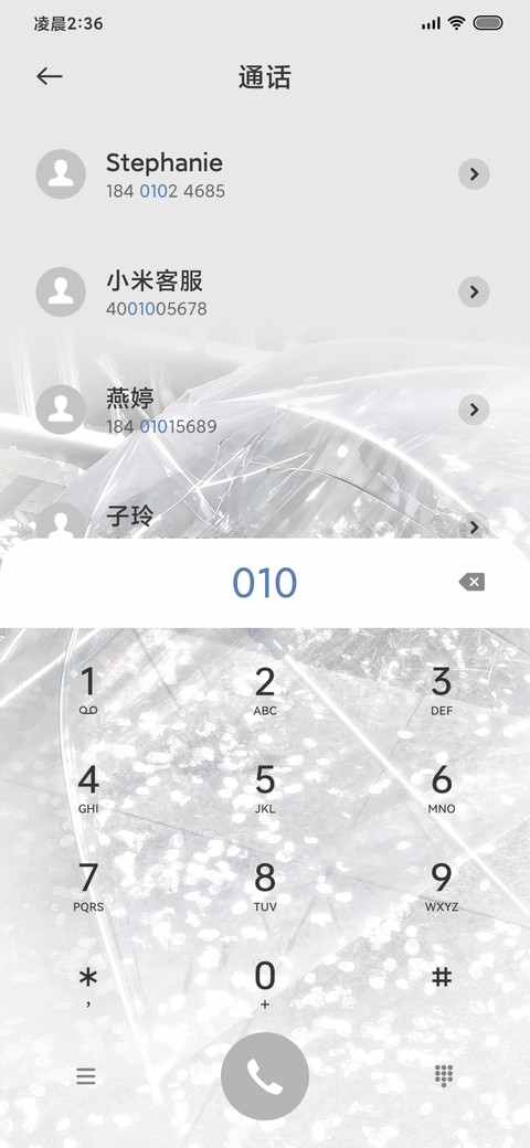 思绪与雪散 screenshot