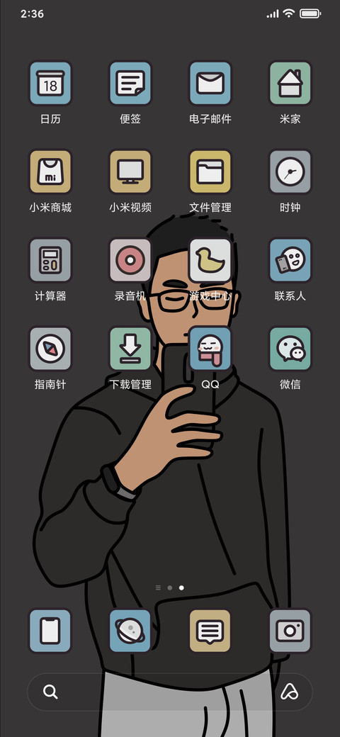 unconditionally screenshot
